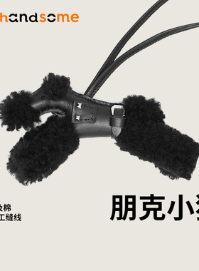 手工真皮羊羔毛小狗挂件欧美轻奢风朋克小狗挂饰车内吊饰包包挂件