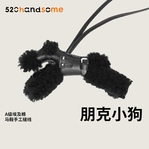 手工真皮羊羔毛小狗挂件欧美轻奢风朋克小狗挂饰车内吊饰包包挂件