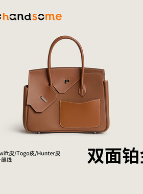 手工制作进口真皮轻奢风中古铂金双面铂金30单肩手提斜挎腋下女包