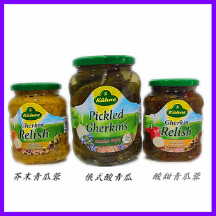 冠利低脂酱料芥末青瓜蓉汉堡酱面包三明治俄式酸青瓜酸甜黄瓜罐头