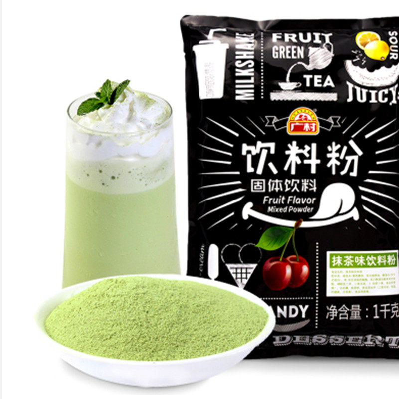 广村抹茶粉日式抹香抹茶绿茶奶茶粉抹茶果味粉冲饮品奶茶茉香奶盖
