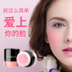 提亮肤色 持久保湿 胭脂粉修容控油定妆粉 裸妆 ILISYA柔色腮红正品