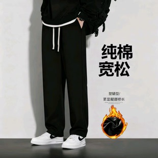 宽松青少年卫裤 秋冬直筒休闲裤 男2025新款 纯棉加绒加厚保暖运动裤