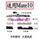 适用于华为 AL00开关电源侧键按键 ALP Mate10 mt10开机音量排线