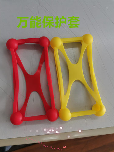 手机万能软壳防摔保护套硅胶