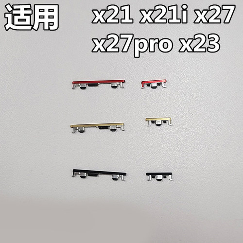 开机键x27x21iclmin适用