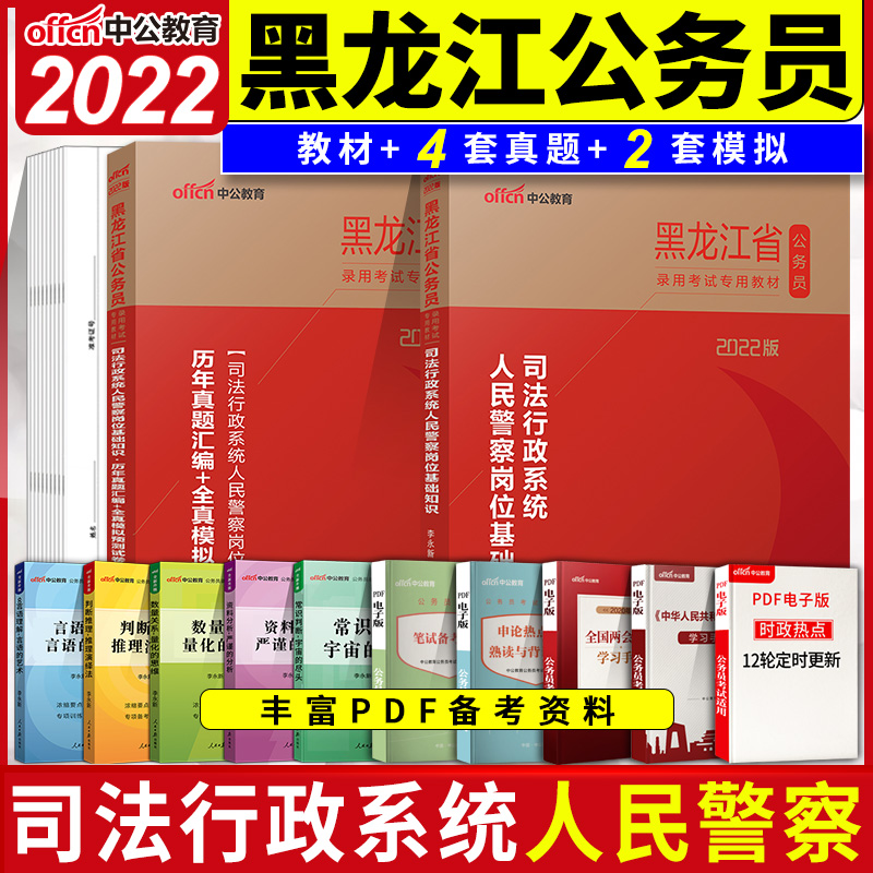 西洋服装史李当岐22考研核心笔记历年真题及习题全解一臂之力服装设计考研北京服装学院知识点考点高分笔记资料6套练习题真题库 容食