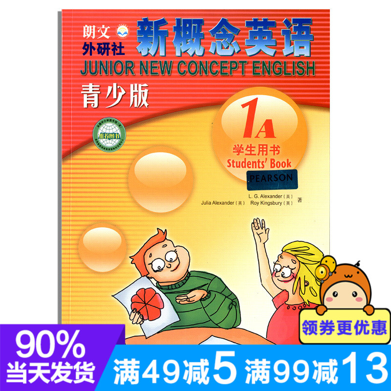 ÅäMP3ÍâÑÐÉ硿иÅÄîÓ¢ÓïÇàÉÙ°æÈëÃż¶1aѧÉúÓÃÊéиÅÄî1AÇàÉÙ°æ½Ì²ÄСѧÉúиÅÄîÓ¢ÓïÇàÉÙÄê°æÐ¡Ñ§Ð¸ÅÄîÓ¢Óï½Ì²Ä¿É´îÁ·Ï°²áÒ»a