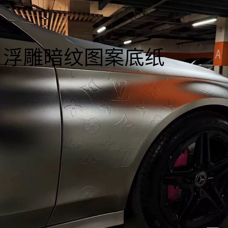 汽车暗纹浮雕创意工艺改色潮流个性改装拉花车身于全叶子贴纸贴膜