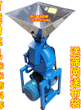 大型粉碎机中药调料湿大米打粉