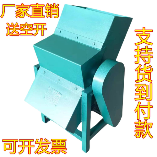 大型碎冰机打冰机商用