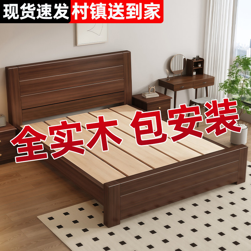 全实木国家补贴中古风胡桃木色大板1米8双人床家用大床主卧1米5床图片