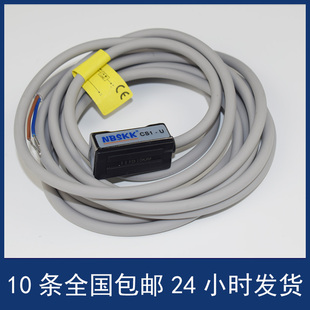 U气缸支架 NBSKK磁性开关SC标准气缸感应线亚德客型气动传感器CS1