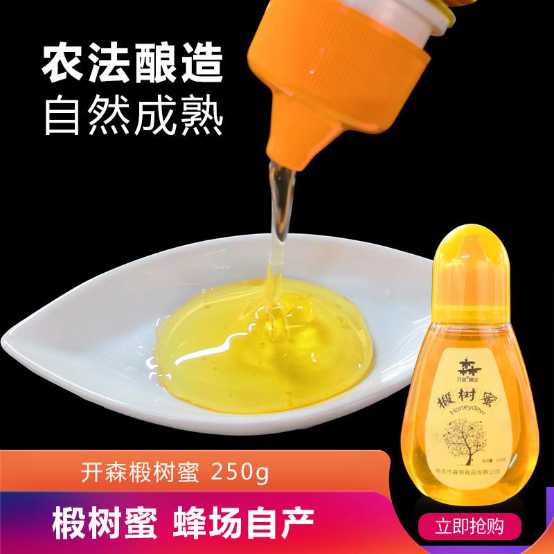 开森蜂蜜正宗东北特产 椴树蜜 杂花蜜天然蜂蜜农家蜜土蜂蜜250g