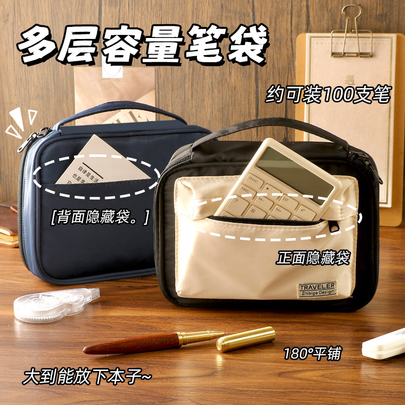 日系ins风高颜值大容量学生笔袋学习商务文具收纳袋初高中多功能