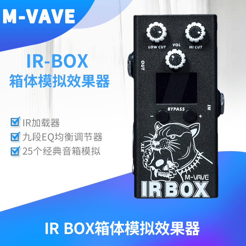 电吉他效果器迷你便携音箱模拟单块效果器IR箱体效果器店长推荐