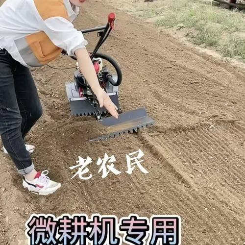 微耕机刮土板平地加厚刮土板通用型家用农田园林平地神器