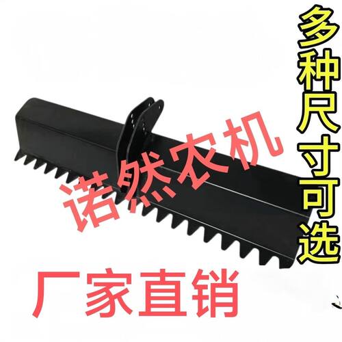 微耕机配件专用平地器2023款通用性农用平地耙子刮土板平整土地