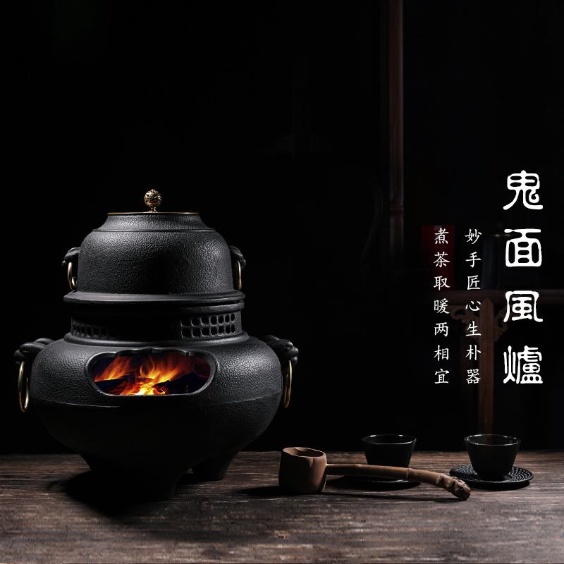 鬼面风炉铸铁壶炭炉煮茶炉