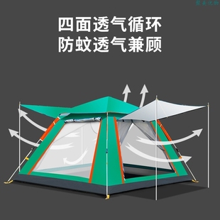 折叠自动野营野餐沙滩帐露营野外用品 聚美优物帐篷户外银胶便携式