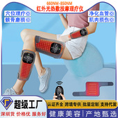 跨境跨境新款 红外光理疗仪护膝护腿护臂按摩仪疼痛护理仪器发
