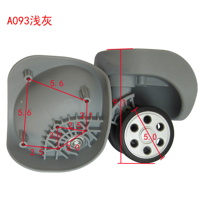 A093双排轮  箱包配件万向轮拉杆箱旅行箱行李箱轮子密码箱脚轮