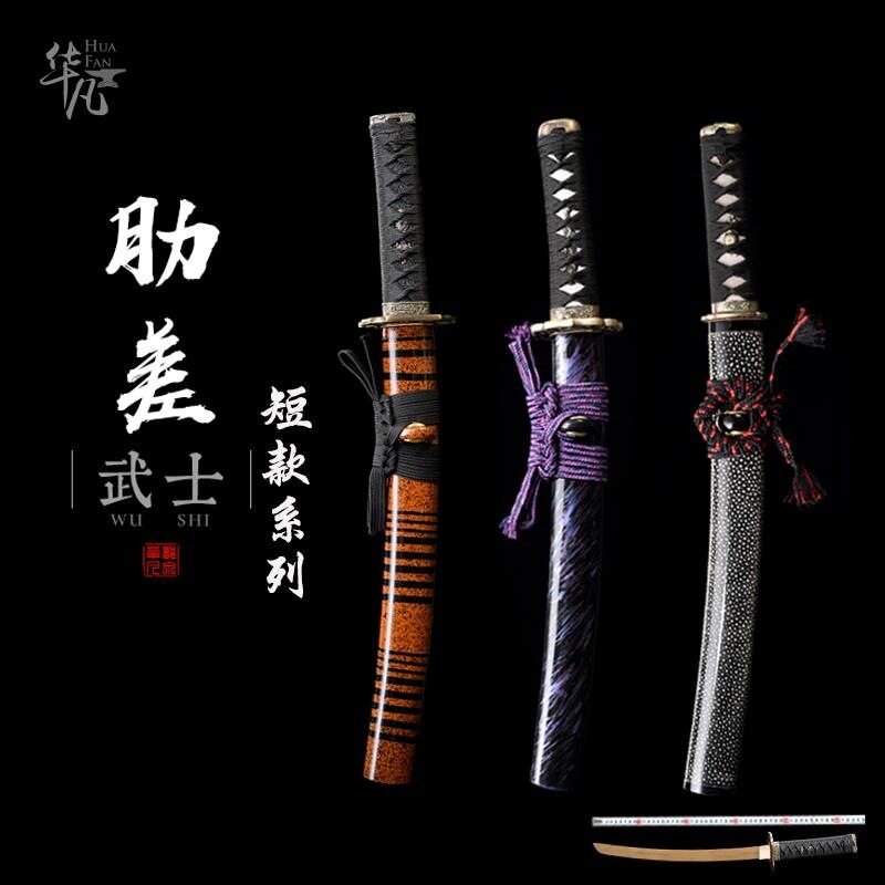 龙泉短刀宝剑日本武士刃东洋刀剑一体短肋差刀具防身冷兵器未开刃
