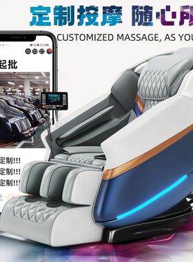 美规110v按摩椅太空仓全身2022家用小型全自动沙发豪华出口零重力
