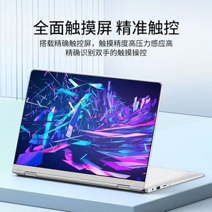 笔记本电脑win11系统可360旋转触屏笔记本电脑 11.6寸N4020