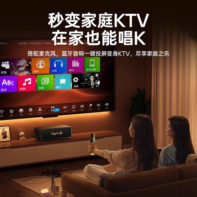 新款k3蓝牙音响复古智能点歌机音箱k歌影视家庭影院ktv套装一体机