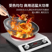 电磁炉家用新款 大功率3500W凹面电磁灶炒菜高功率英规美规110V