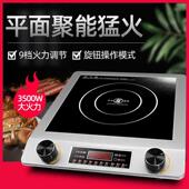 跨境110伏电压出口电磁炉1000W家用大功率Induction Cooker多功能