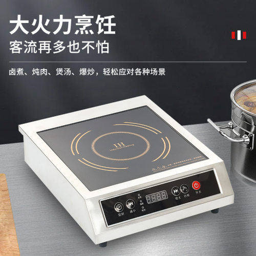 出口跨境电磁炉110v美规家用大功率商电磁灶induction cooker