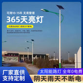 跨境太阳能灯户外照明太阳能感应灯 新农村太阳能路灯6米路灯
