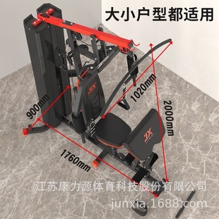 军霞DS52家用健身器材多功能一体高位下拉综合训练器单人站健身房