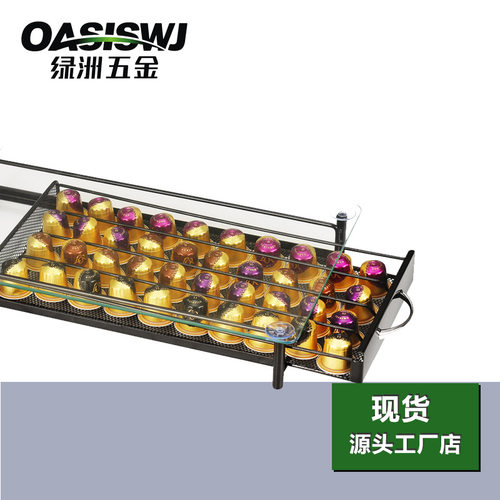 跨境OASISWJ钢化玻璃咖啡胶囊架适用于奈斯派索NESPRESSO隅田川
