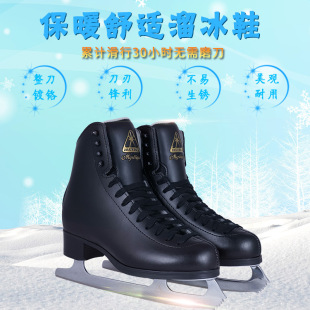 加拿大Jackson男子JS1592冰刀鞋 儿童成人大齿花样滑冰鞋 黑色