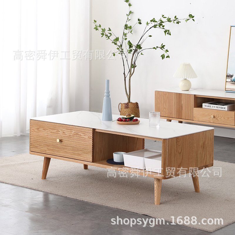 北欧岩板橡木茶几小户型简约茶桌实木长方形带抽屉茶台客厅家具