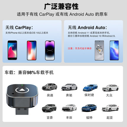 车机互联carplay盒子有线转无线车载carplay无线转接器带转接头