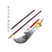 高档青龙偃月刀不锈钢关公春秋大刀冷兵器关羽龙泉武术关刀未开刃