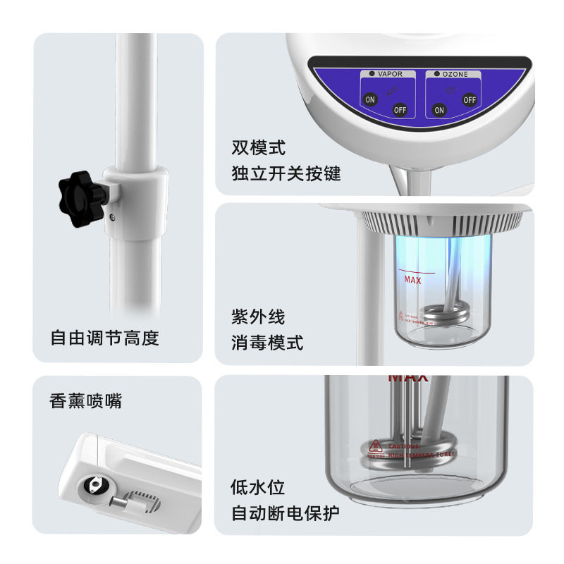 KingWin现货美规110V热喷仪补水仪美容院面部蒸脸器面部纳米喷雾