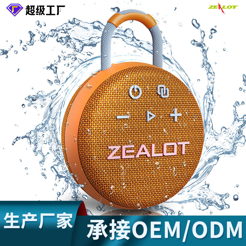 跨境狂热者 S77新款跨境蓝牙音箱防水户外低音炮便携IPX7级外贸