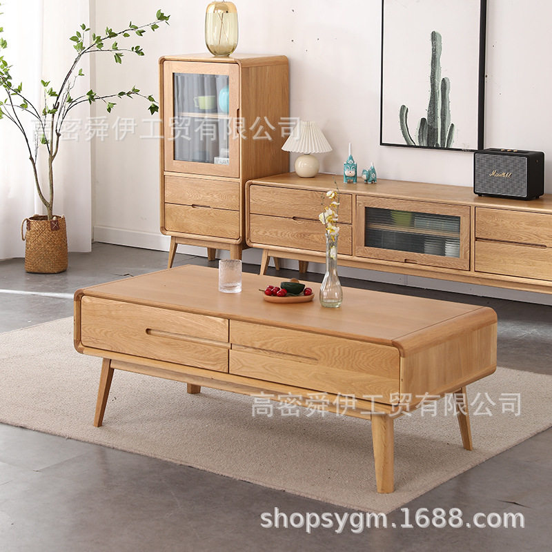 北欧客厅家具小户型带抽屉茶几长方形实木咖啡桌酒店办公招待