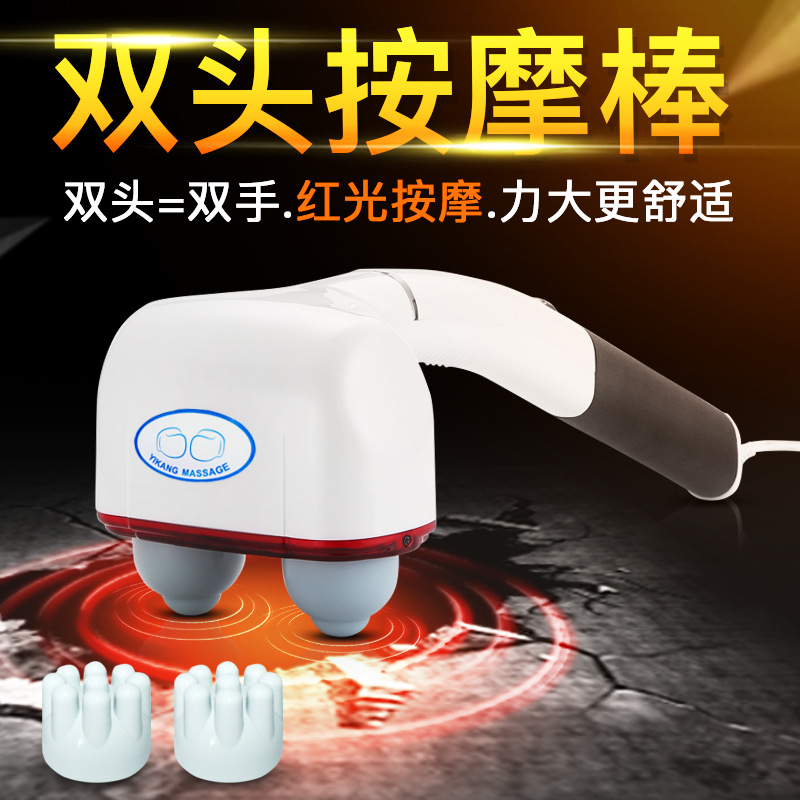 跨境海豚按摩器电动手持大功率家用双头按摩捶腰部背部小腿震动