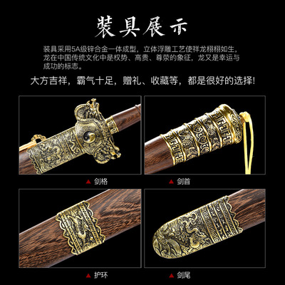 锻打秦秋刀剑八卦镇宅宝剑真剑冷兵器古剑长剑装饰送礼未开刃