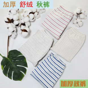 宝宝300克弹力A全棉舒绒加厚秋裤 男童女童线裤 纯棉保暖裤 儿童秋裤