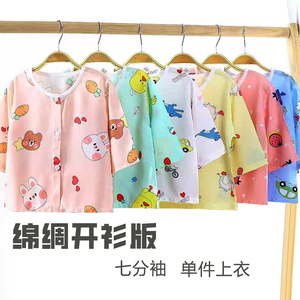 绵绸开衫对襟上衣夏季空调服睡衣
