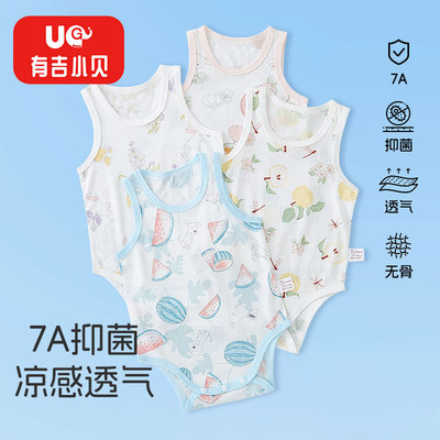 有吉小贝婴儿背心包屁衣夏季无骨新生儿宝宝连体衣服轻薄抗菌哈衣