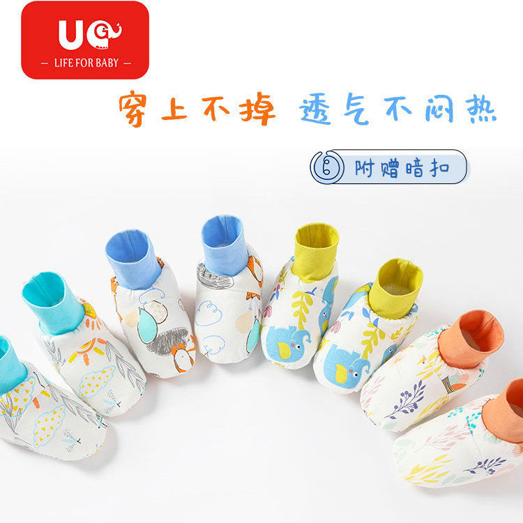 宝宝春秋保暖脚套新生婴儿睡觉睡袋防掉纯棉儿童冬季夹棉护脚鞋子