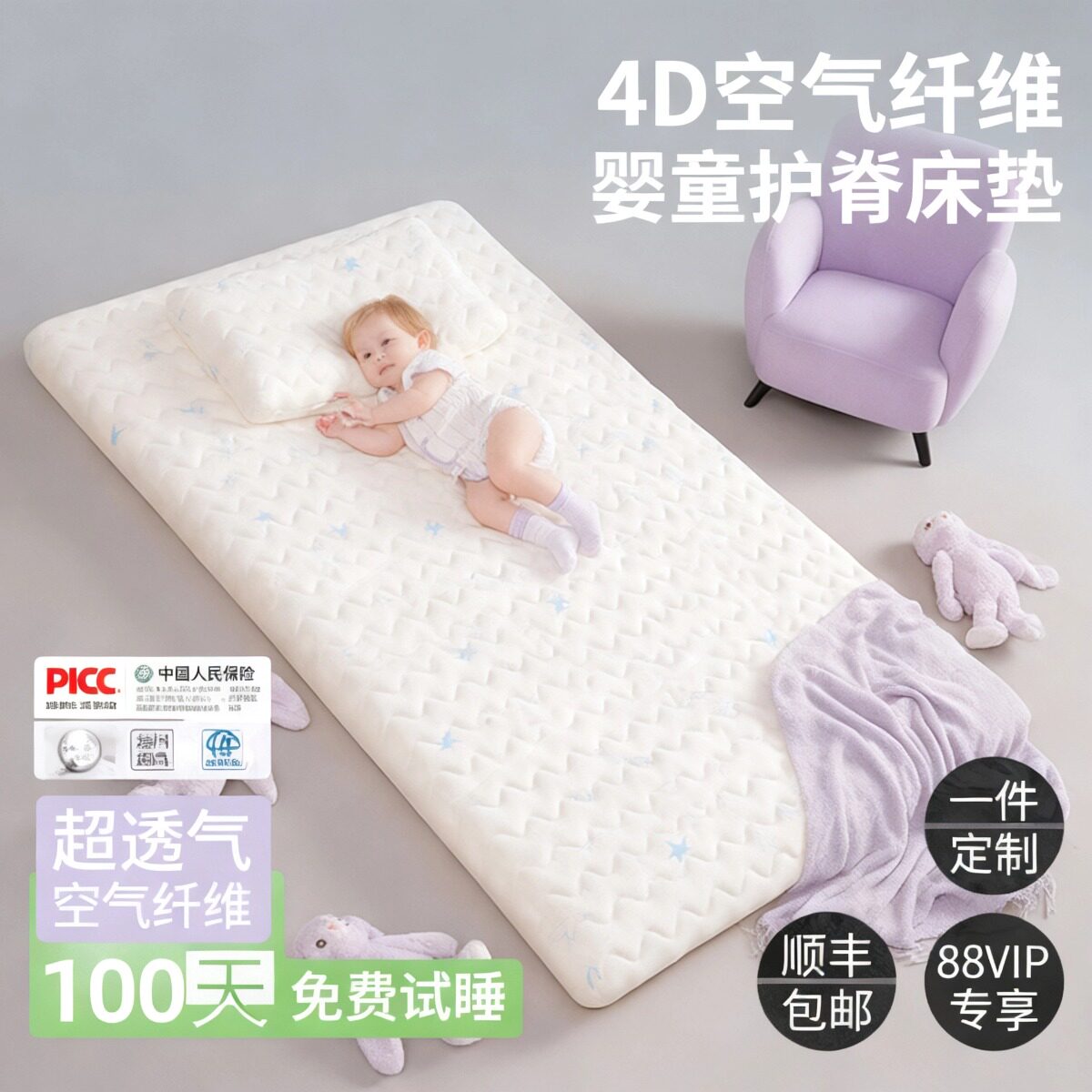 婴儿床垫儿童幼儿园午睡专用垫子空气纤维定制可水洗宝宝拼接床垫